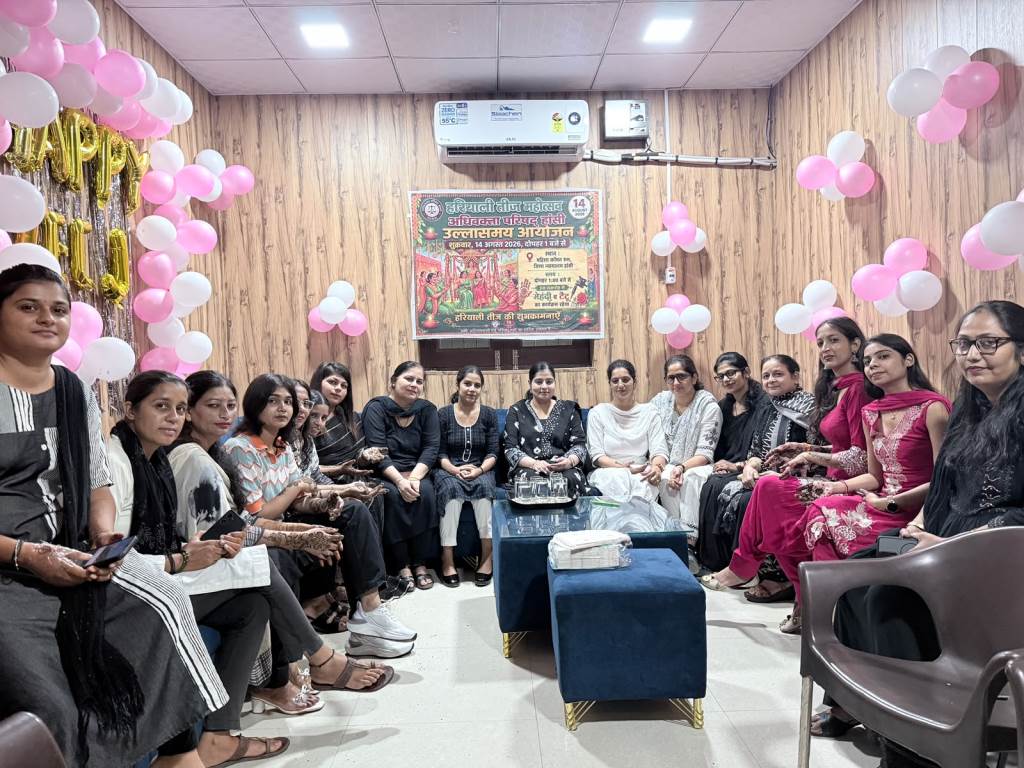 Haryali Teej Celebration Organized with Great Enthusiasm by the Advocates Council Hansi